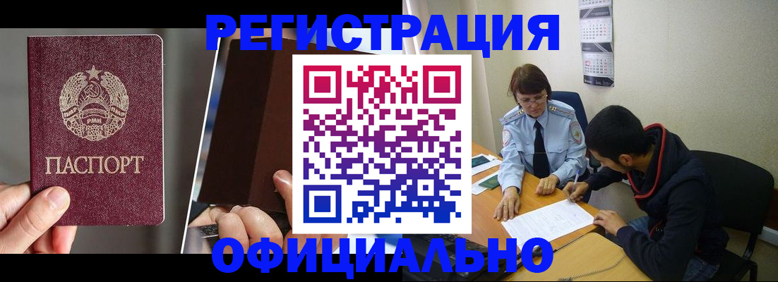 пропишу в квартире в Шатуре