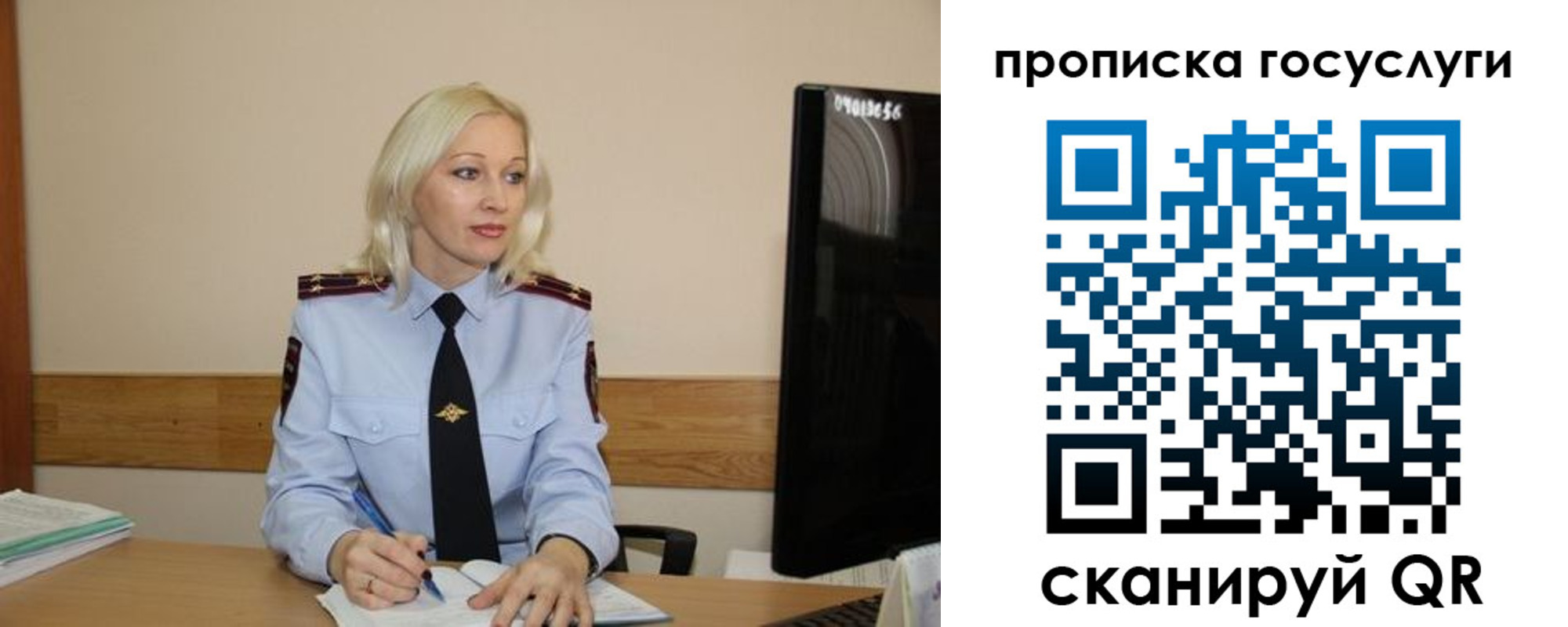 временная регистрация для школы в Шатуре