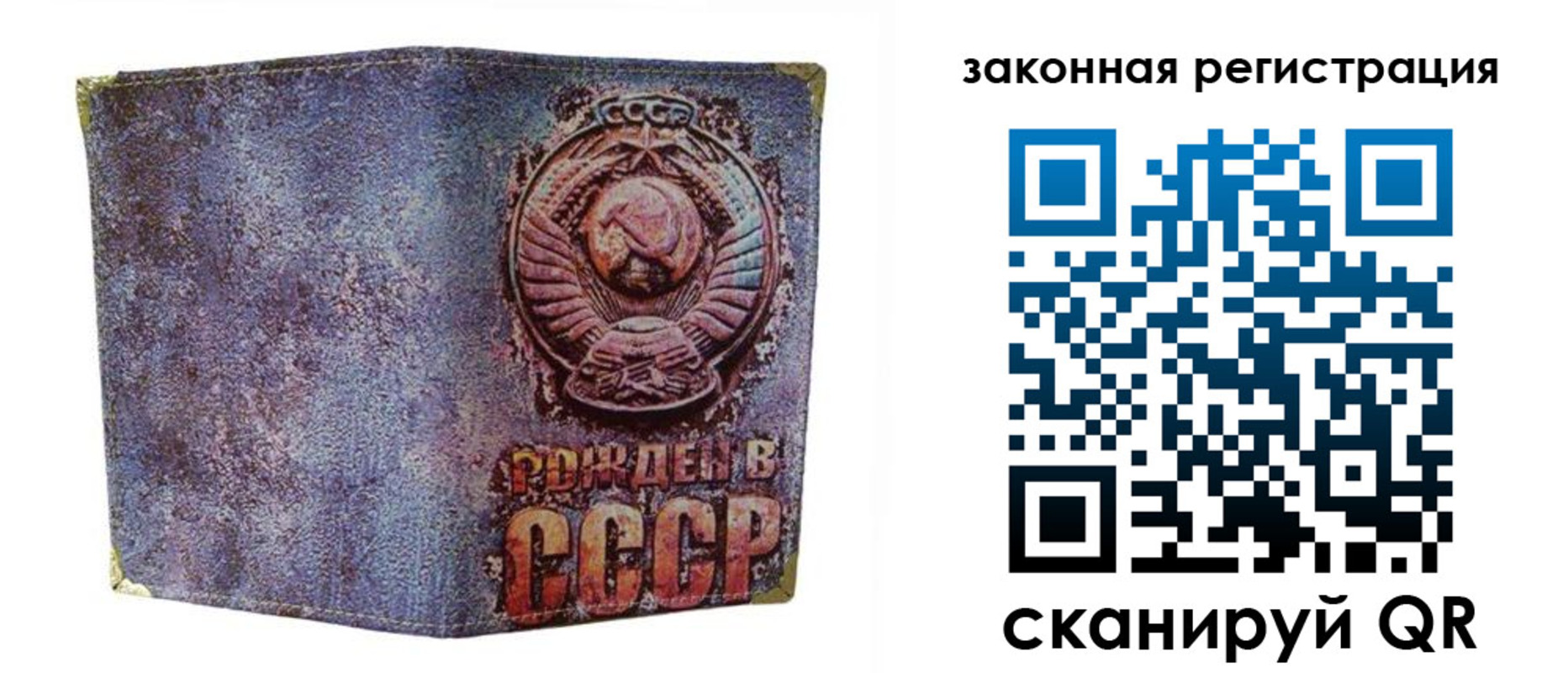 временная регистрация для школы в Шатуре