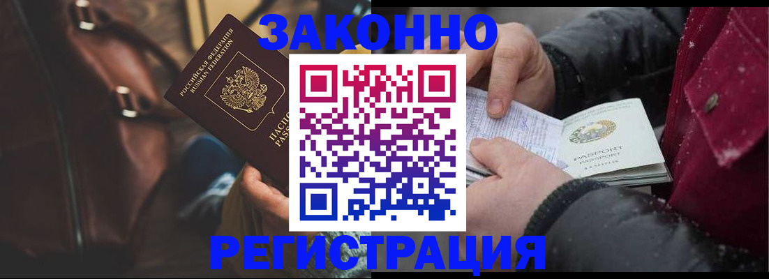 регистрация для школы в Шатуре